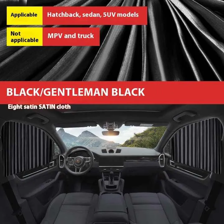 ستارة جانبية تلقائية داخلية مغناطيسية داخلية قابلة . Automatic Interior Magnetic Retractable Side Window