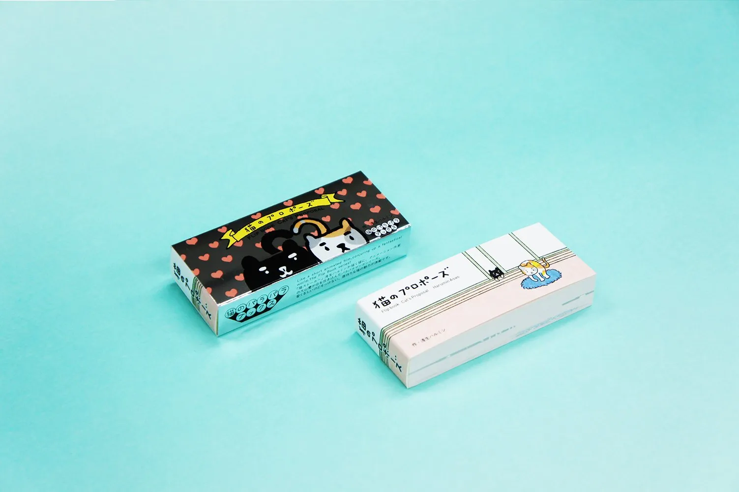 A Cat's Proposal - a flipbook by Harumin Asao