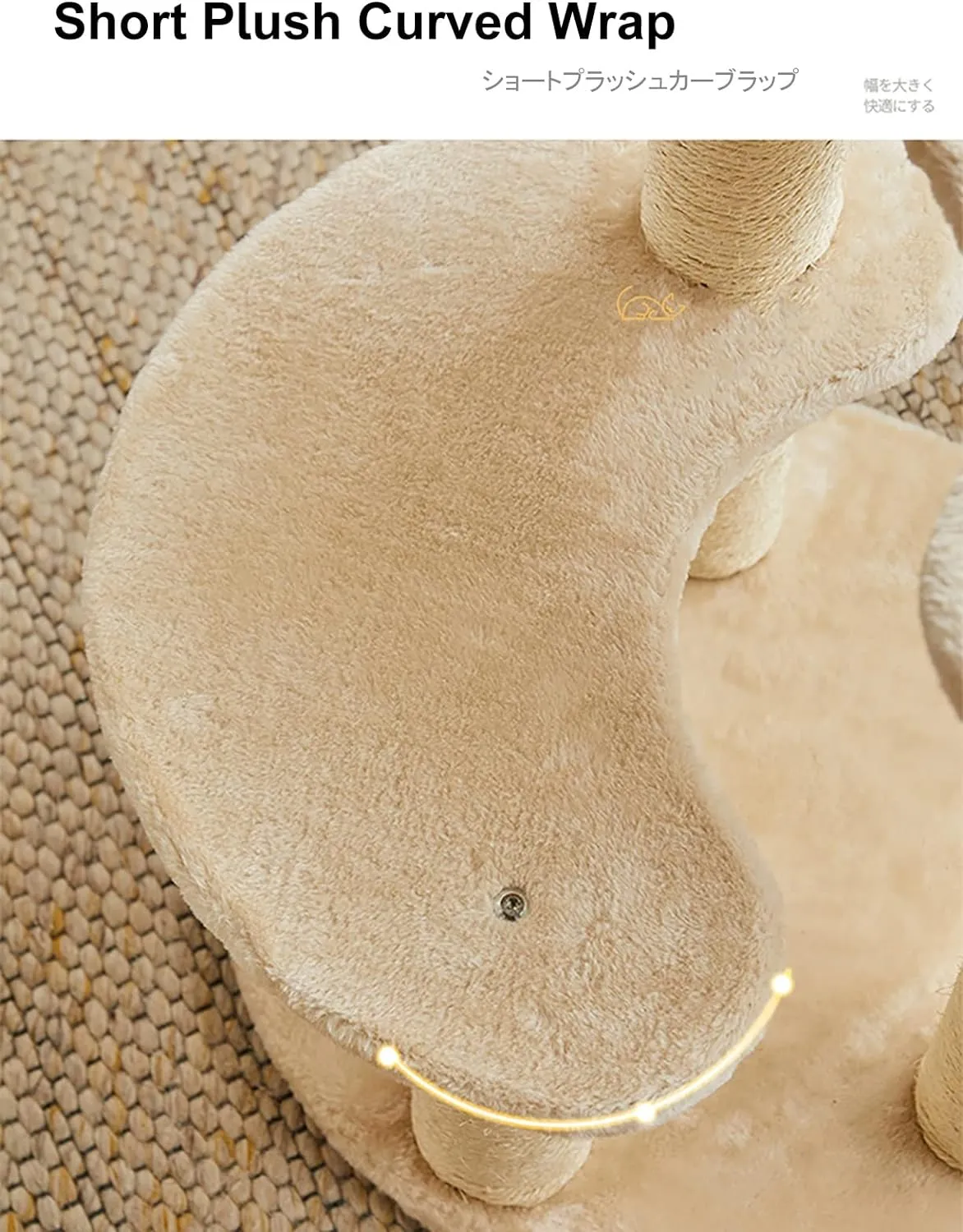 Cat Tree Hand-Knit Tower | Cat Toy